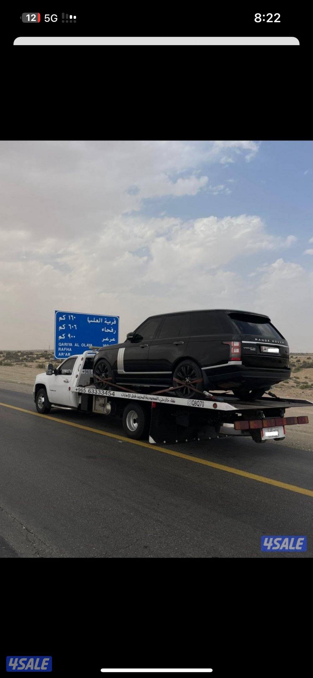 نقل داخلي وخارجي5