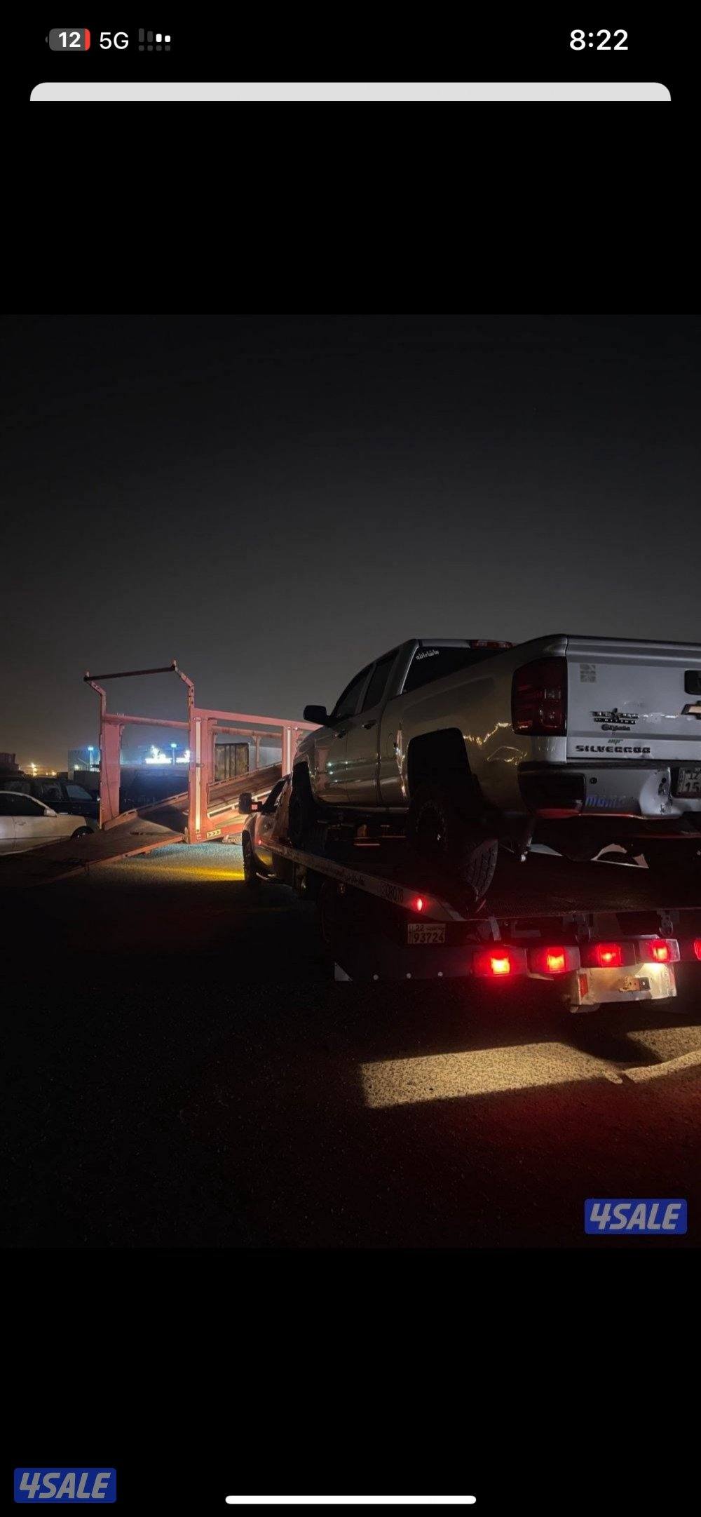 نقل داخلي وخارجي6