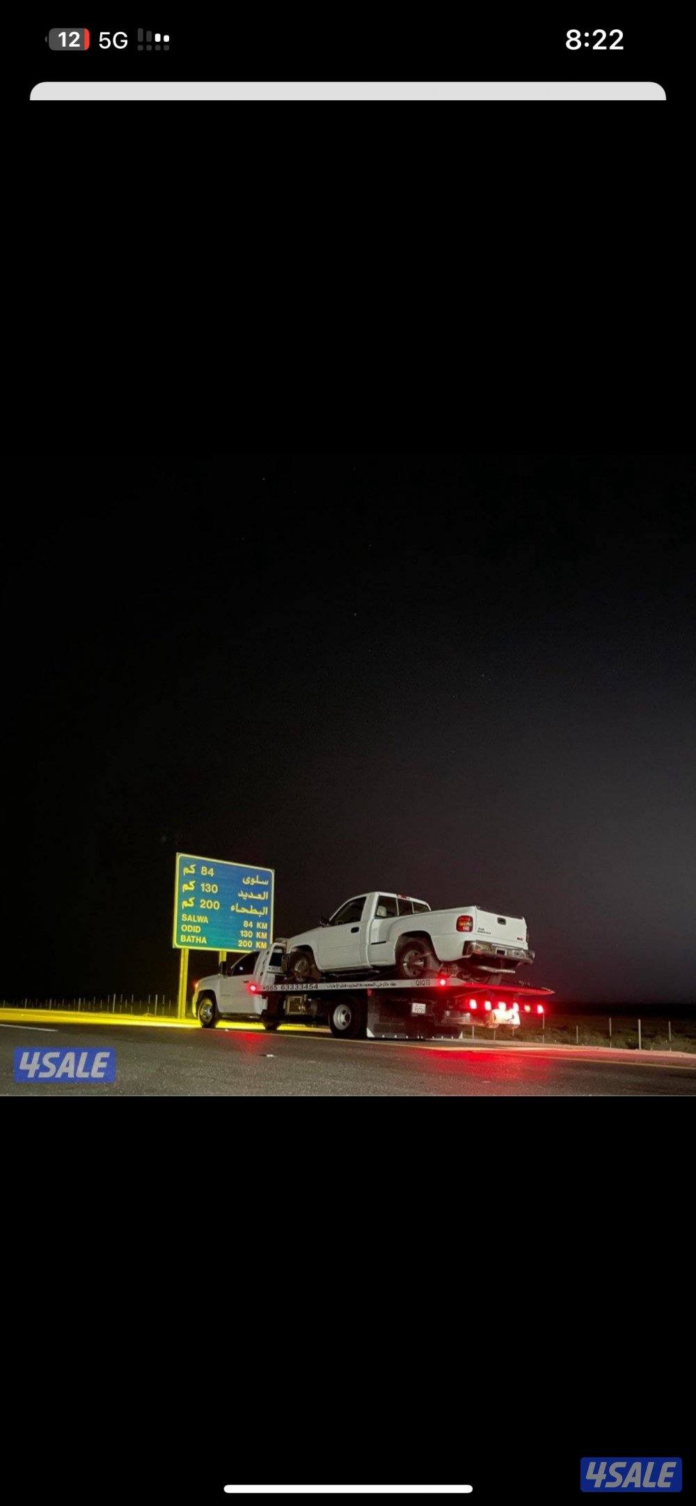 نقل داخلي وخارجي7