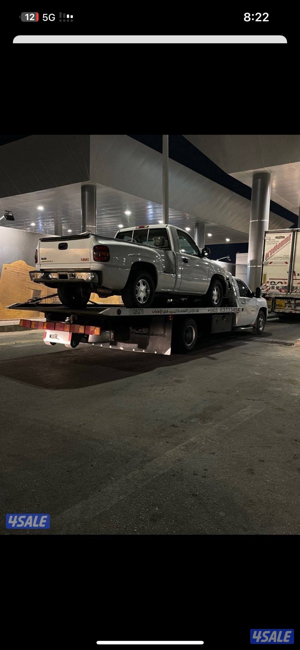 نقل داخلي وخارجي9