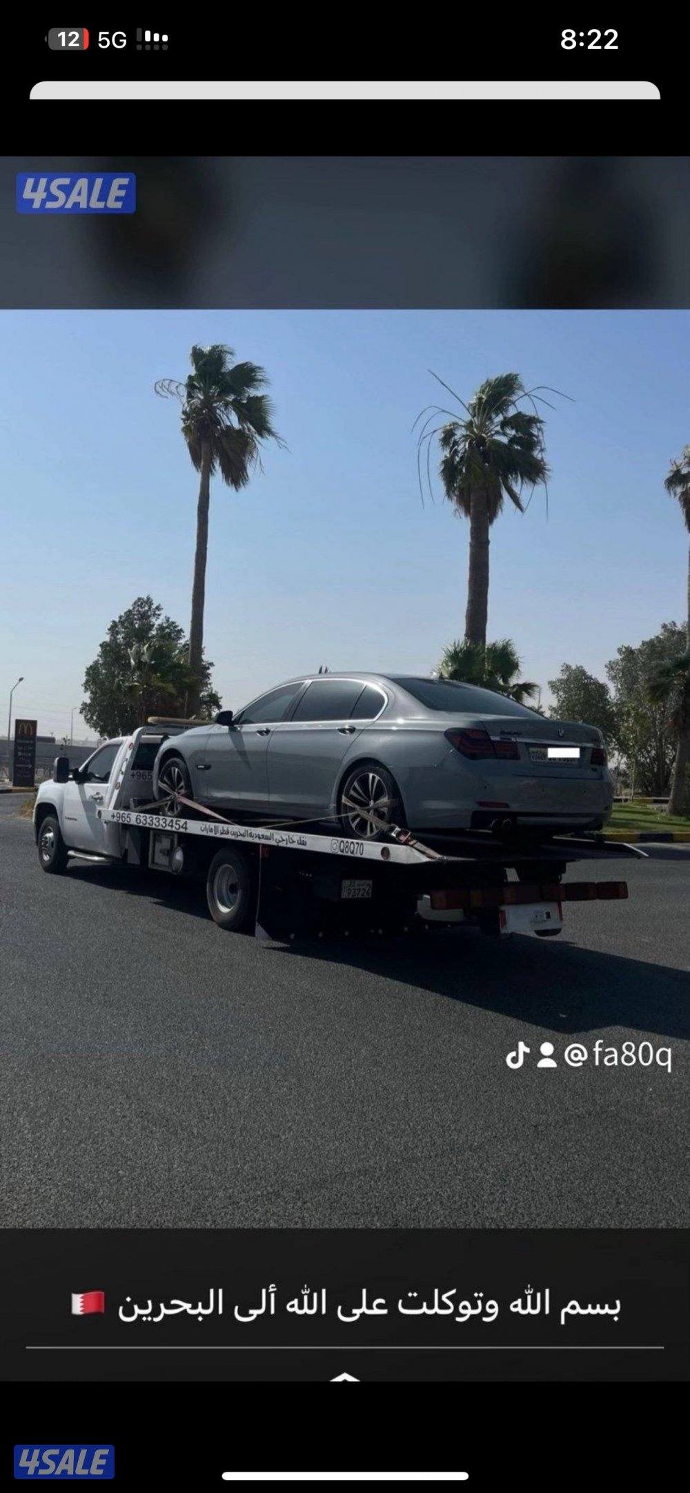 نقل داخلي وخارجي11