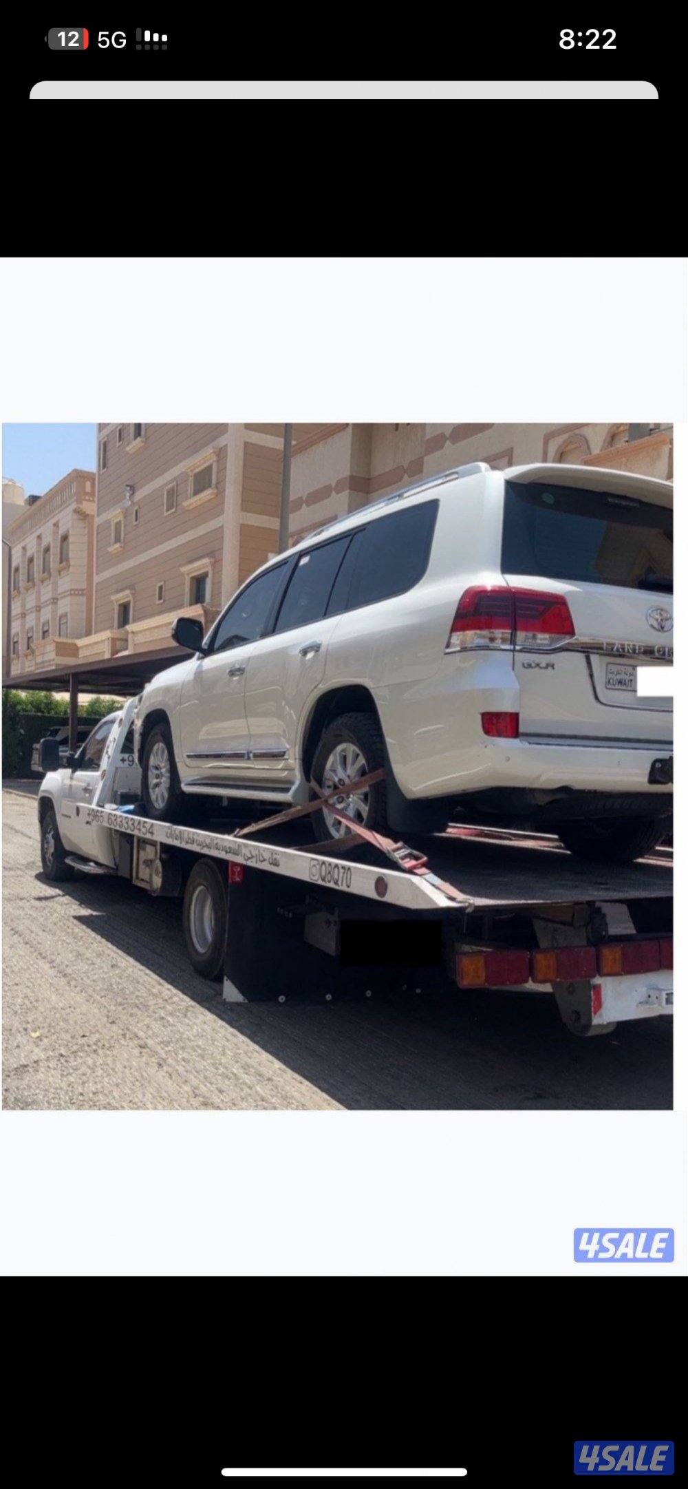 نقل داخلي وخارجي12