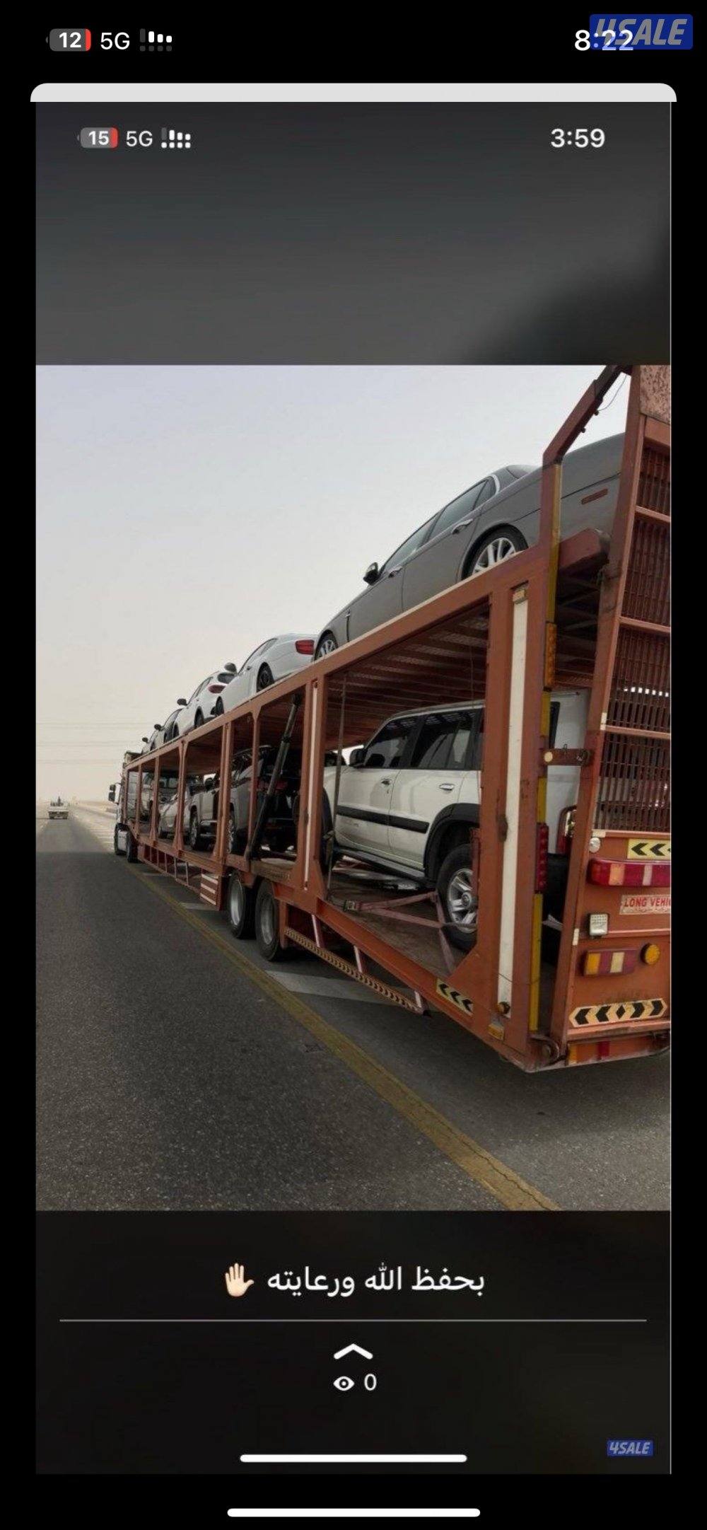 نقل داخلي وخارجي13