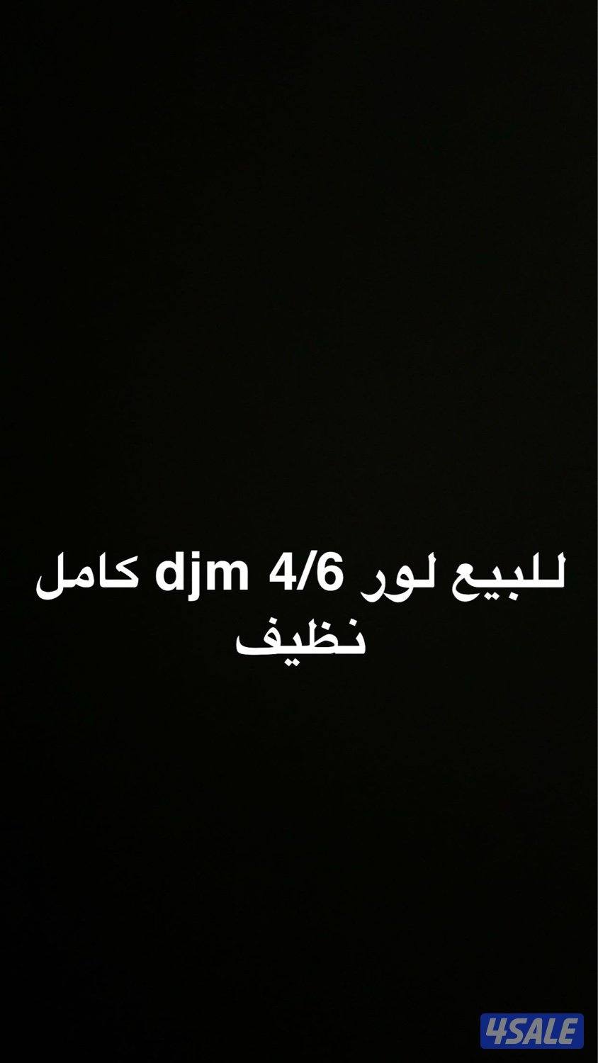 للبيع لور Djm0