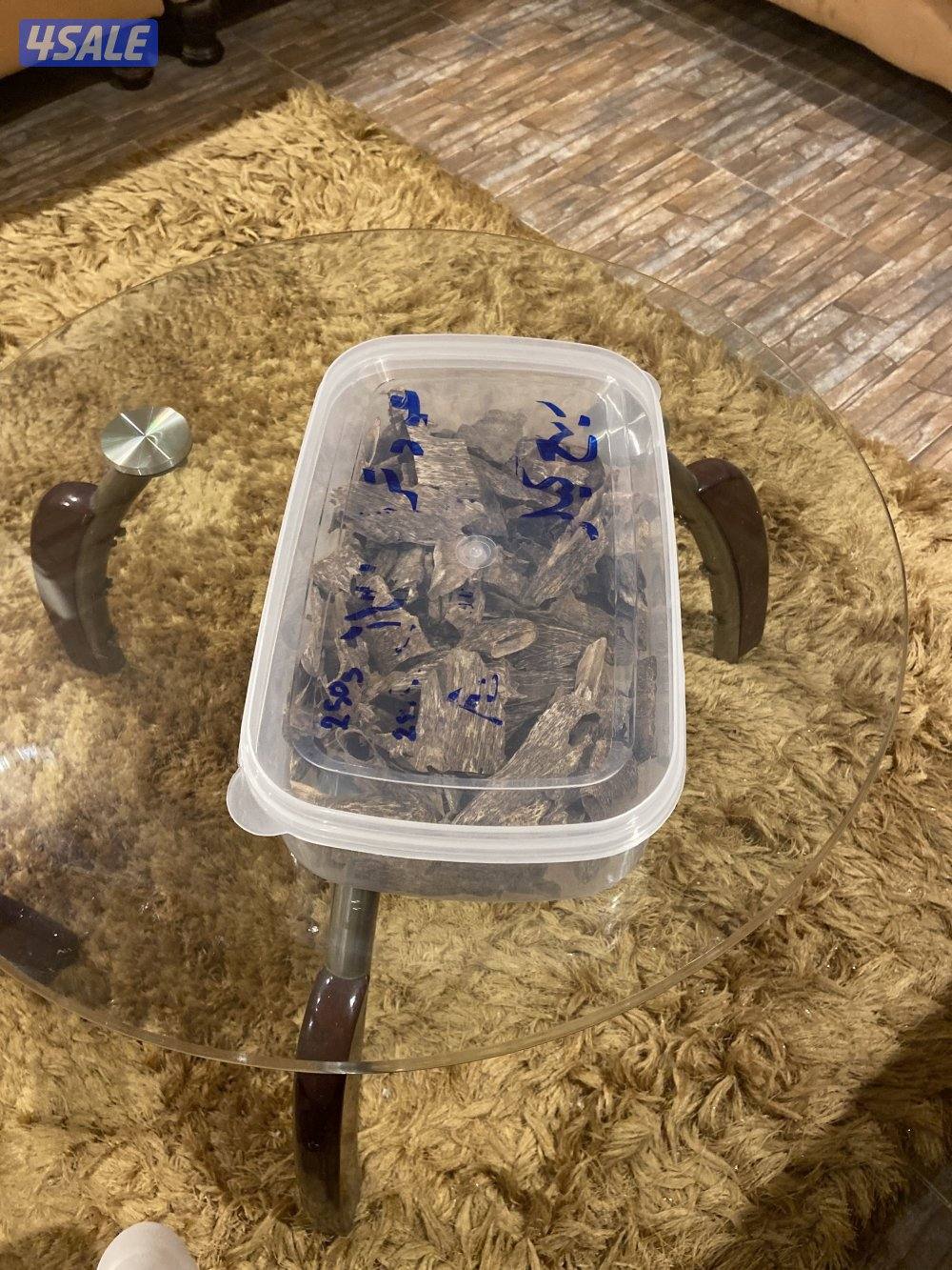 بخور تراد ربع كيلو0