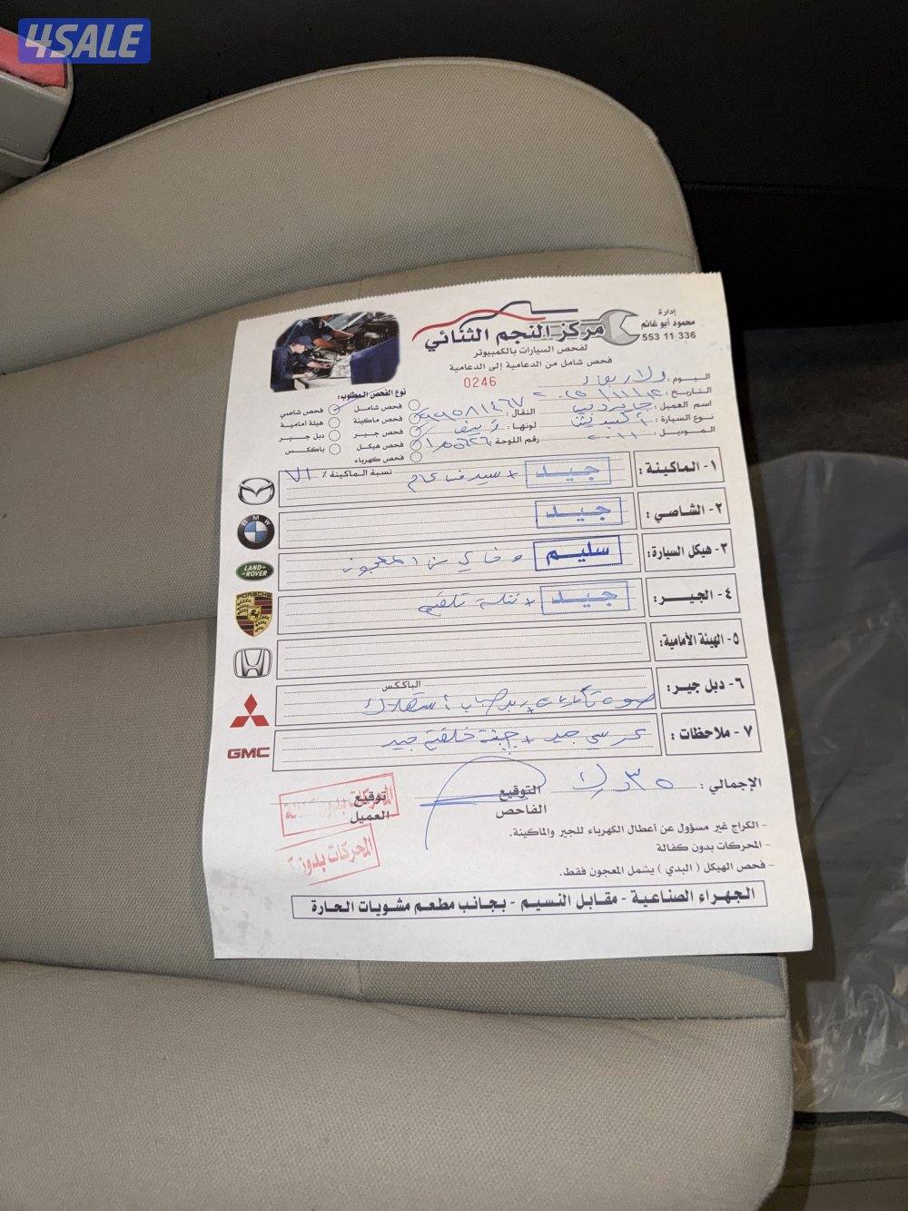 فورد اكسبدشن 20110