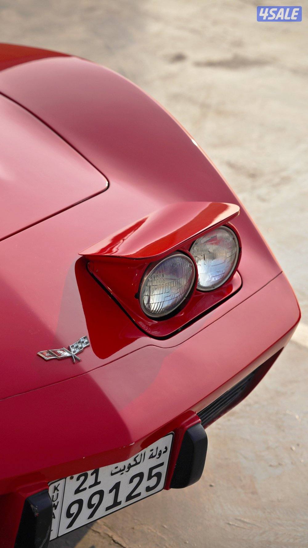 كورفت ٧٧ كلاسيك.10