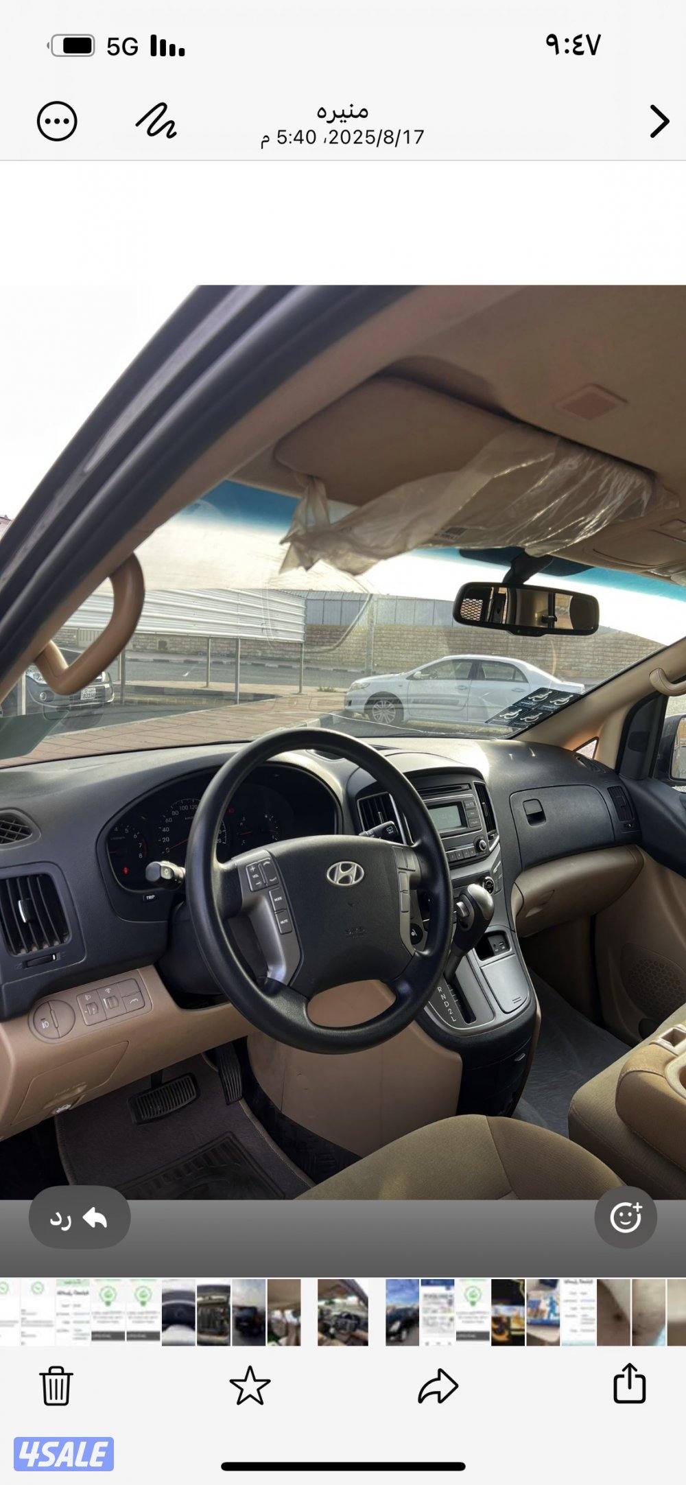 للبيع H1 موديل ٢٠١٦4