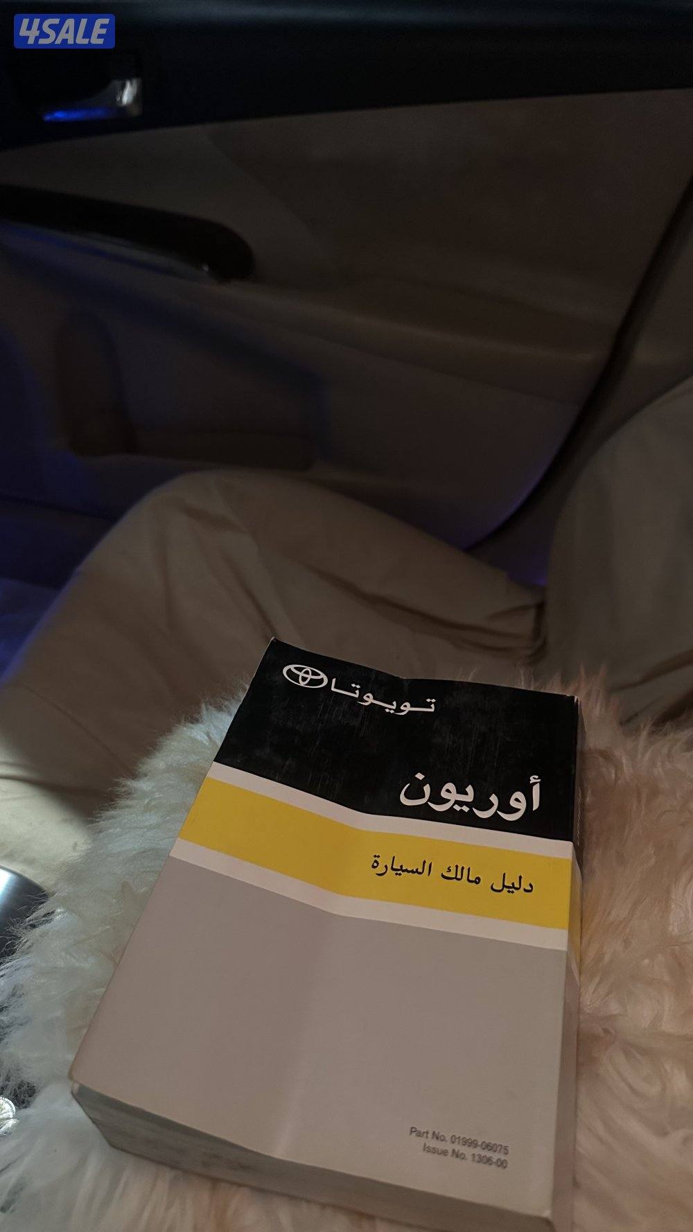 للبيع اوريون شرط الفحص صبغ الوكاله شرط قير شاصي بدي واستخدامي اليومي5