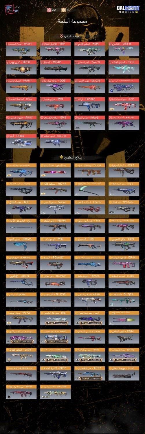 حساب كود موبايل1