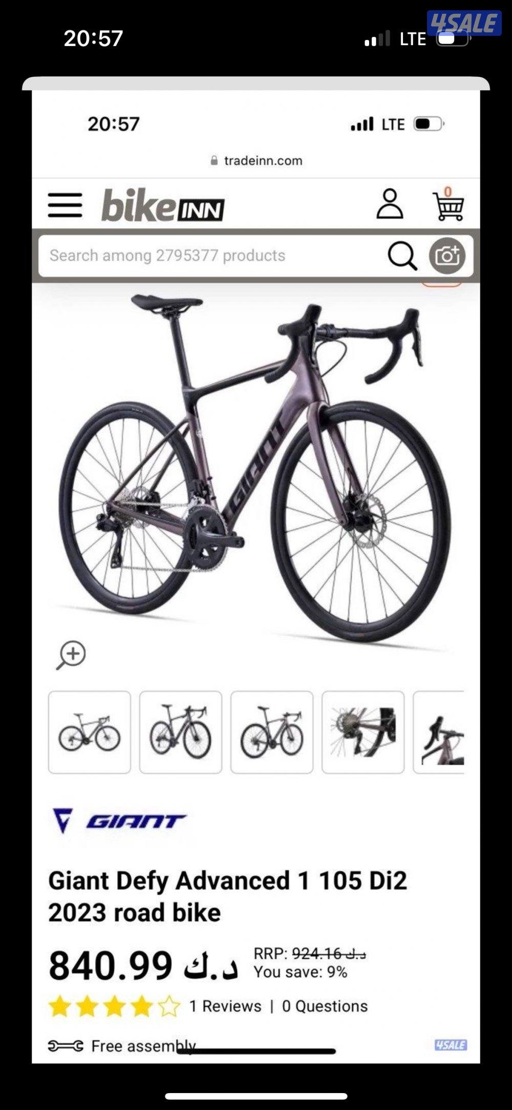 دراجه رود كاربون GIANT2