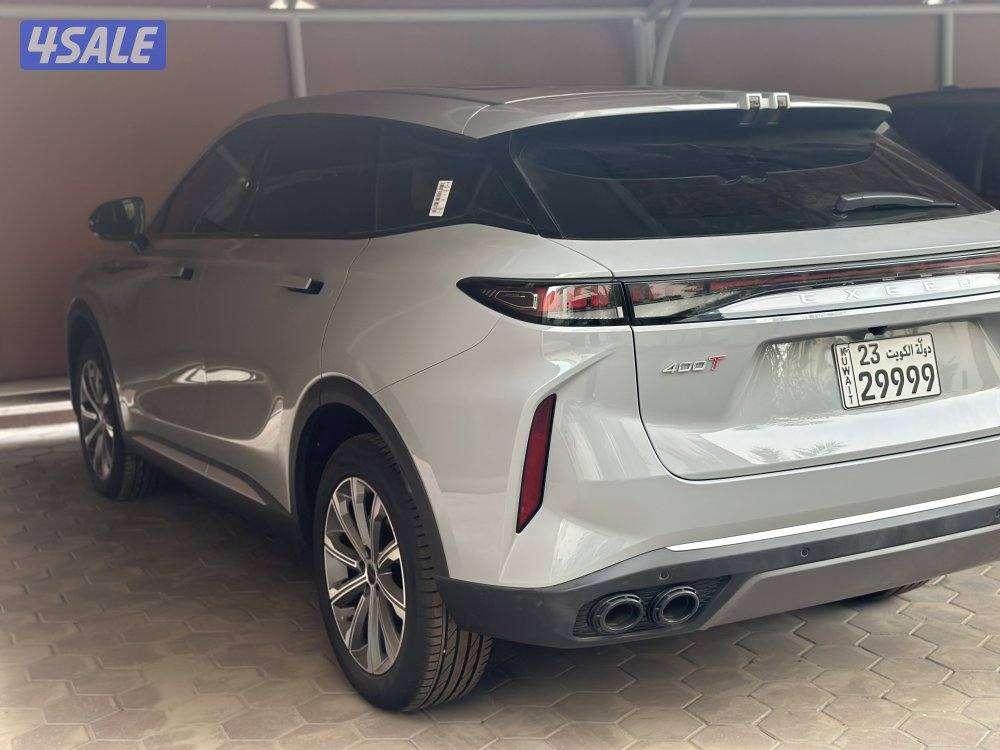 اصفار ( الغانم )0