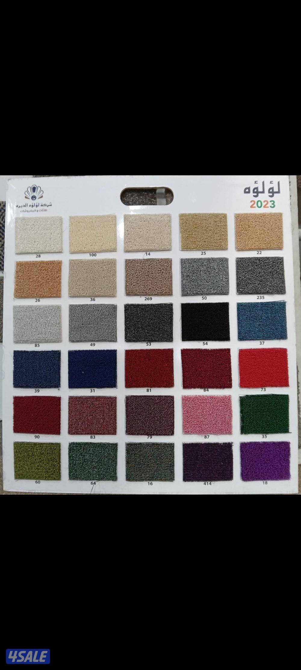 سجاد للمخيمات0