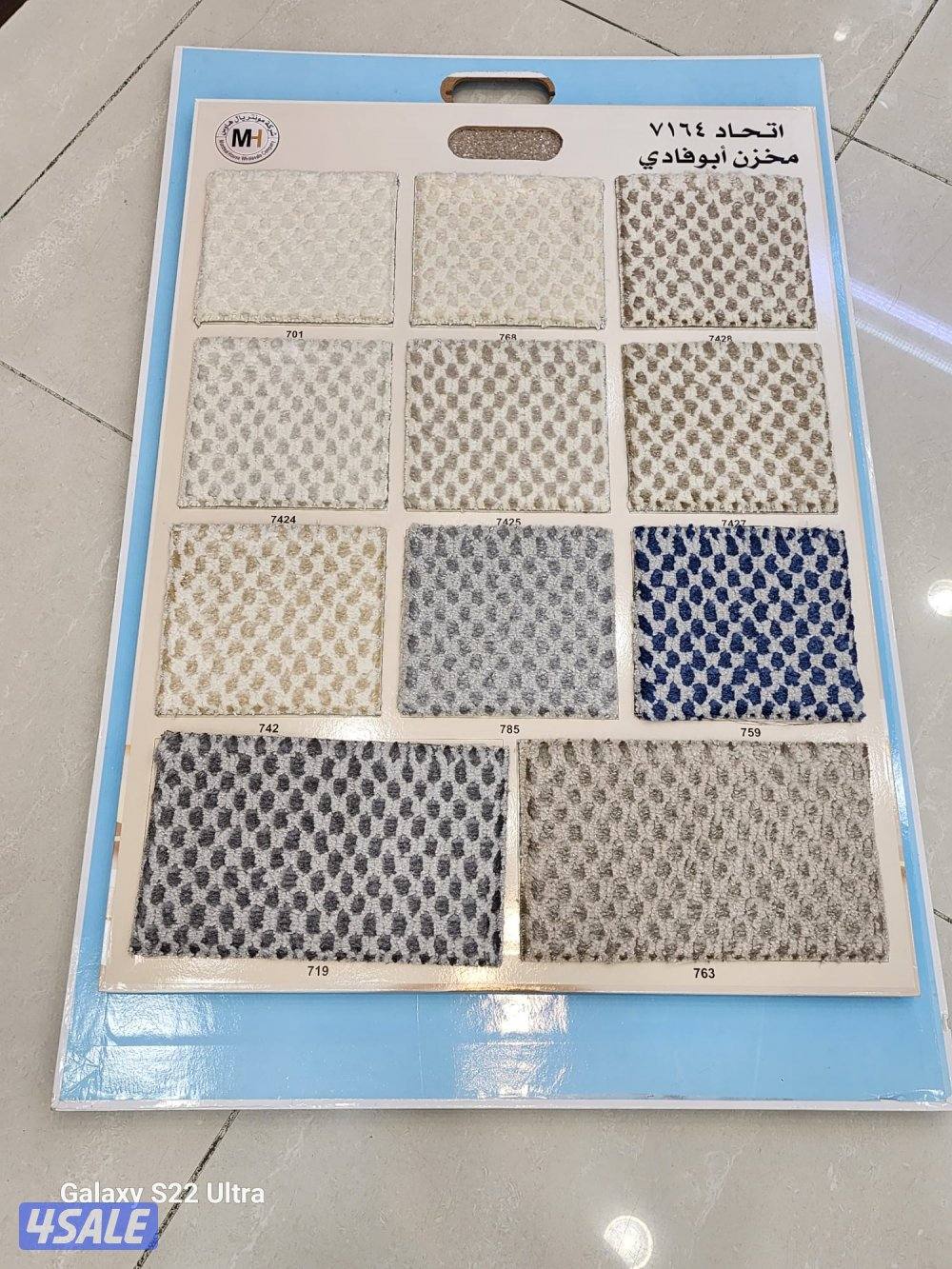 سجاد للمخيمات8