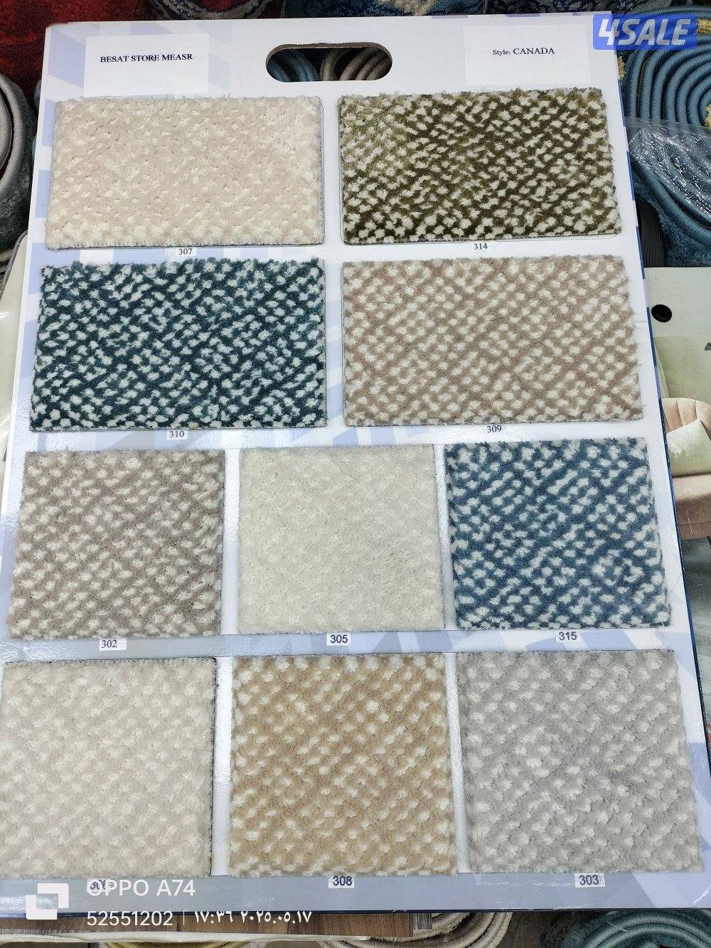 سجاد للمخيمات10