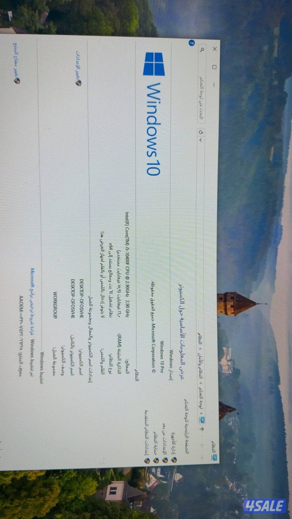 بيسين للبيع مع جميع اغراضهم9