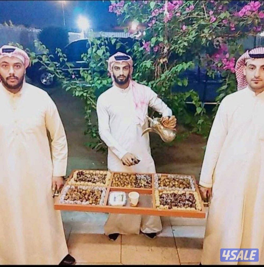 خدمة ضيافه رجالي ونسائي فاليه بركن كراسي طولات زوالي1