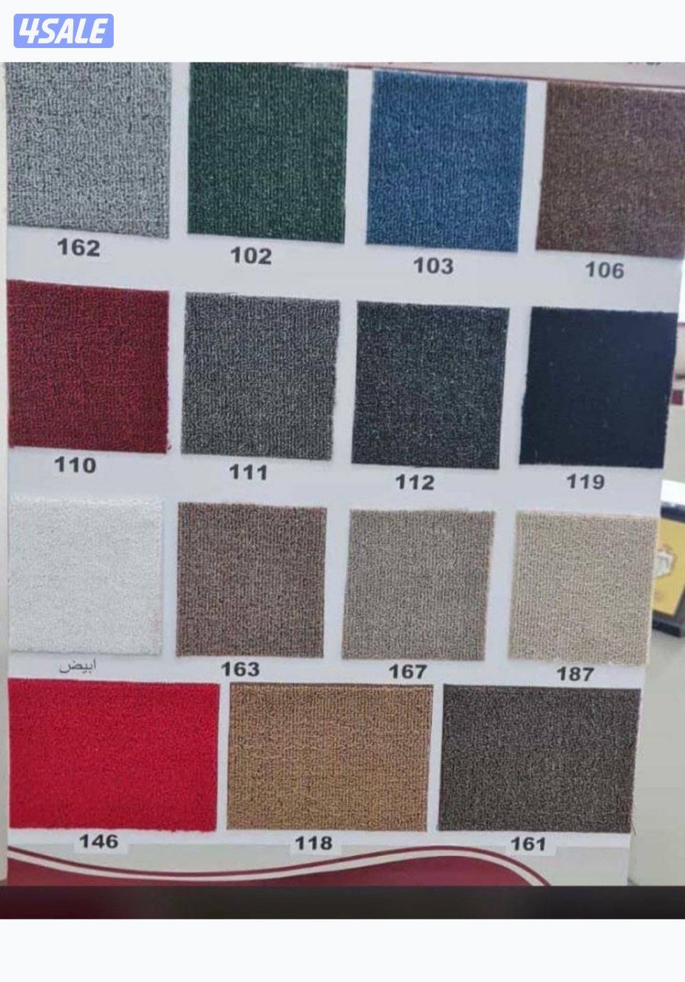 سجاد زل لباد إسفنج15