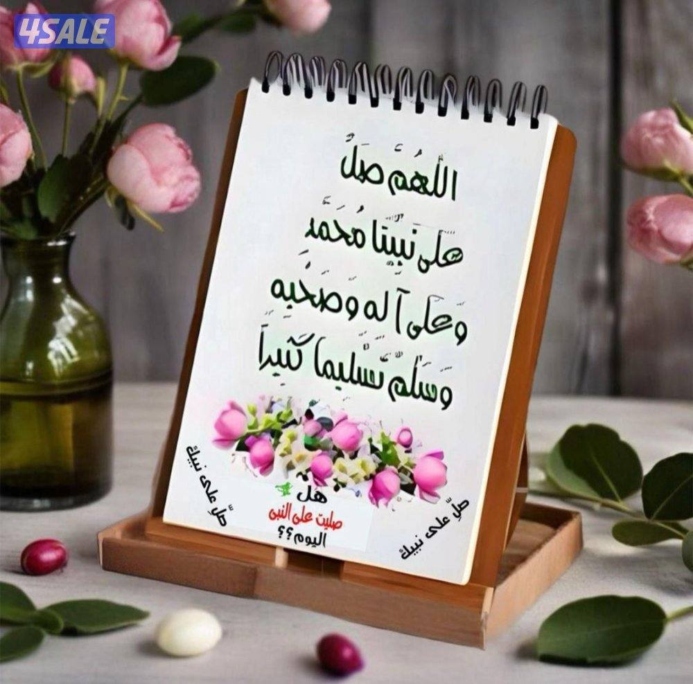 مدرس لغة عربية للثانوي والمتوسط والمعهد الديني والتطبيقي والجامعات1