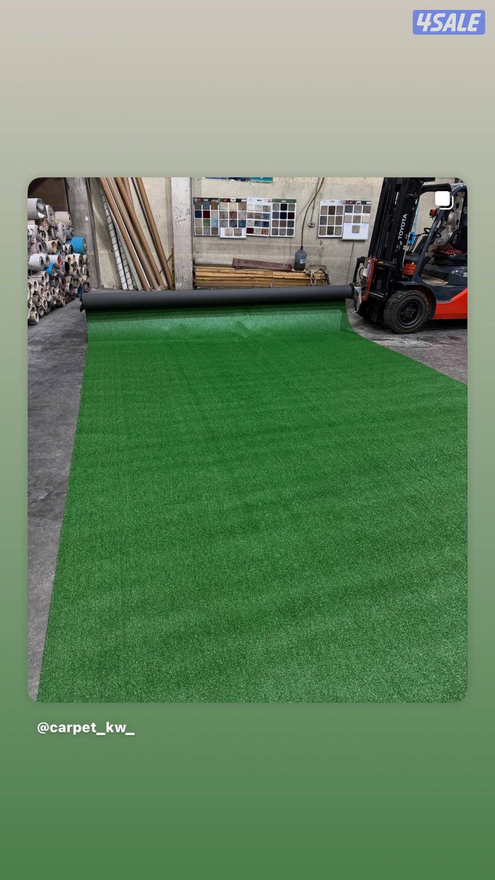 ثيل صناعي عشب2