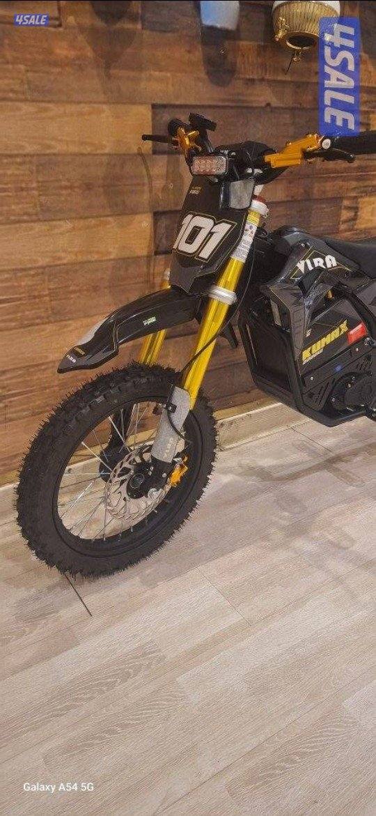 سيكل شحن off road3