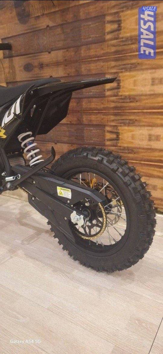 سيكل شحن off road4