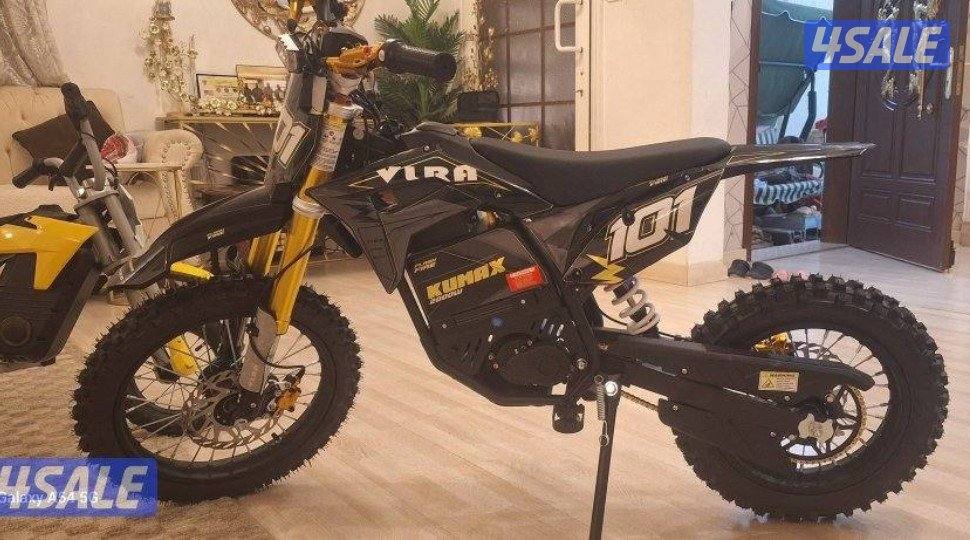 سيكل شحن off road5