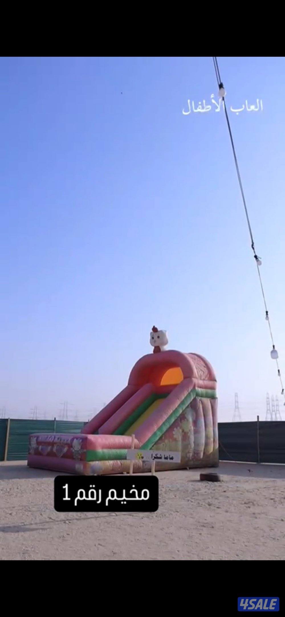 للبيع مخيمين ( اغراضه كامله )1