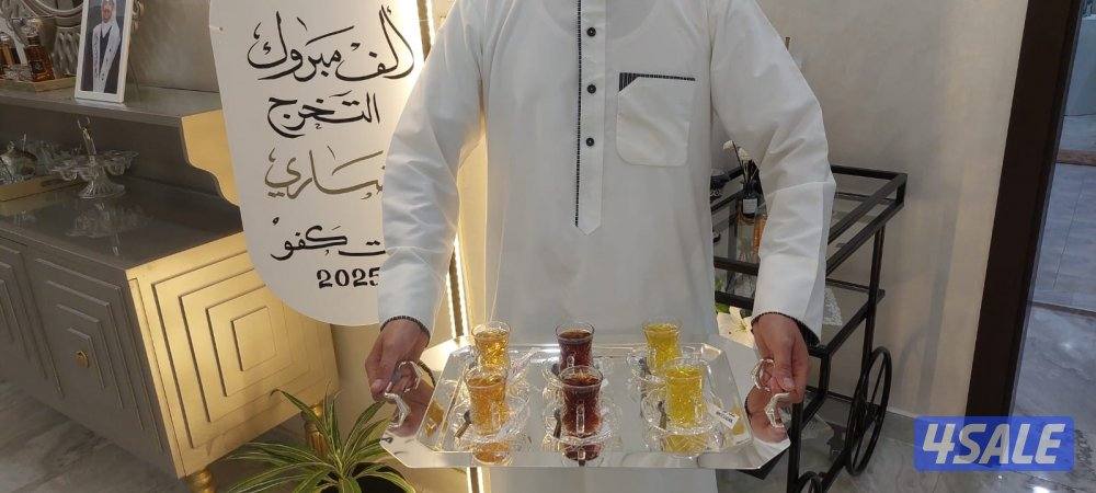 خدمه ضيافه النوبي رجالي ونساء ومستلزمات افراح خدمه ايقف سيارات دجي1