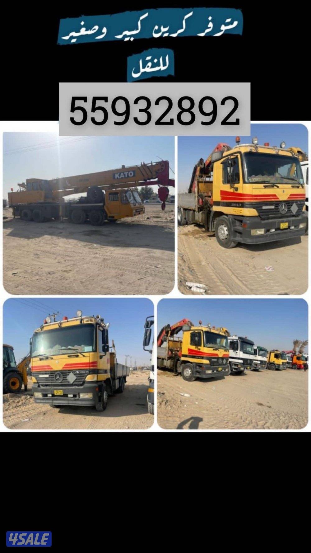 كرين نقل الشاليهات والمعدات ومكائن الديزل6