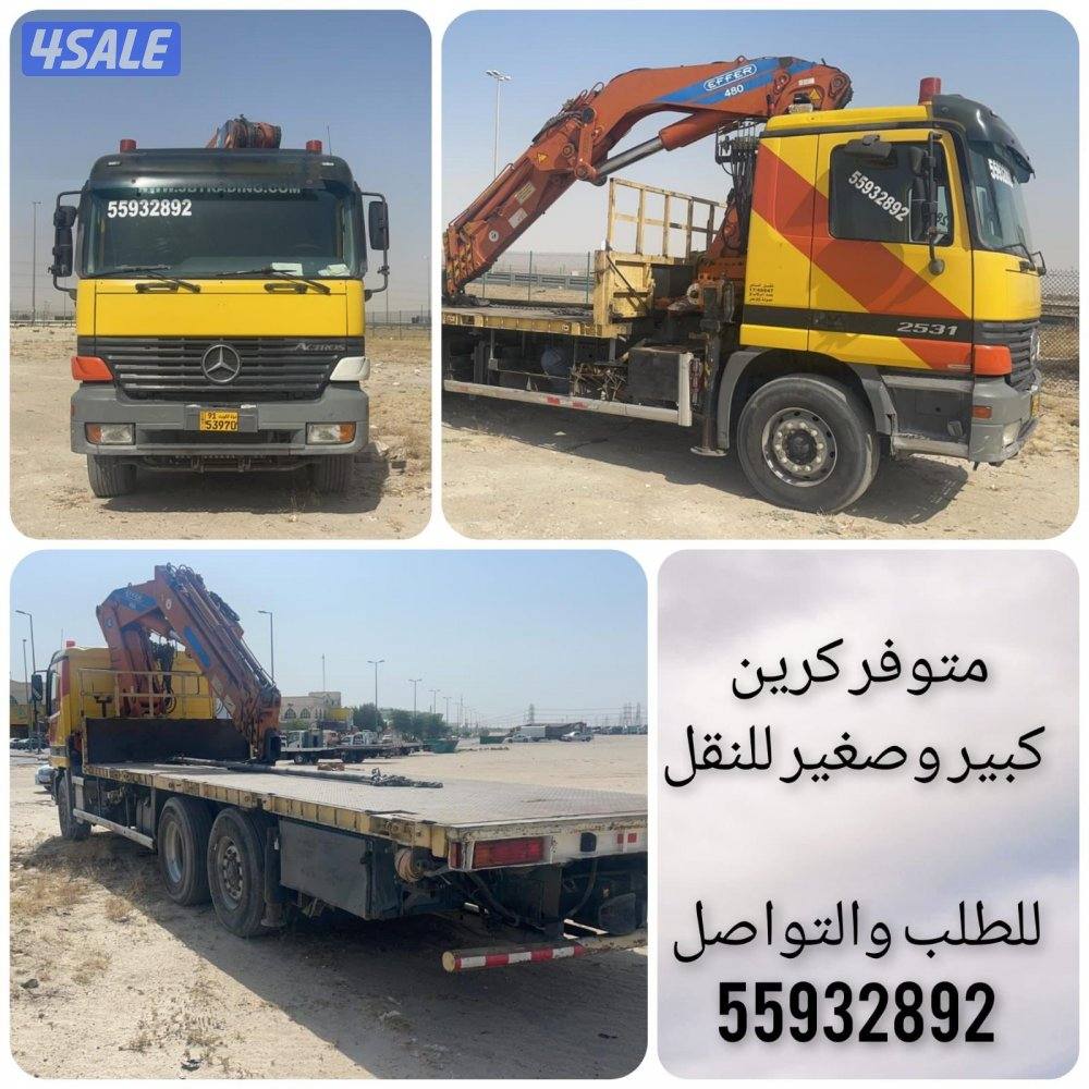 كرين نقل الشاليهات والمعدات ومكائن الديزل0