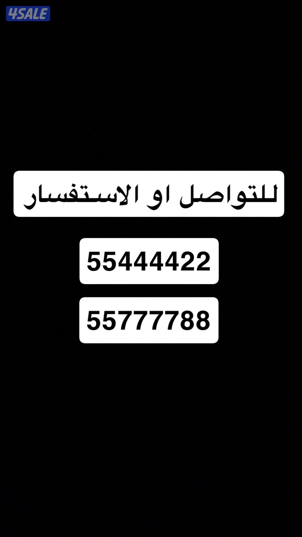 مطلوب مضمن ( رخصه المواد الغذائيه )0