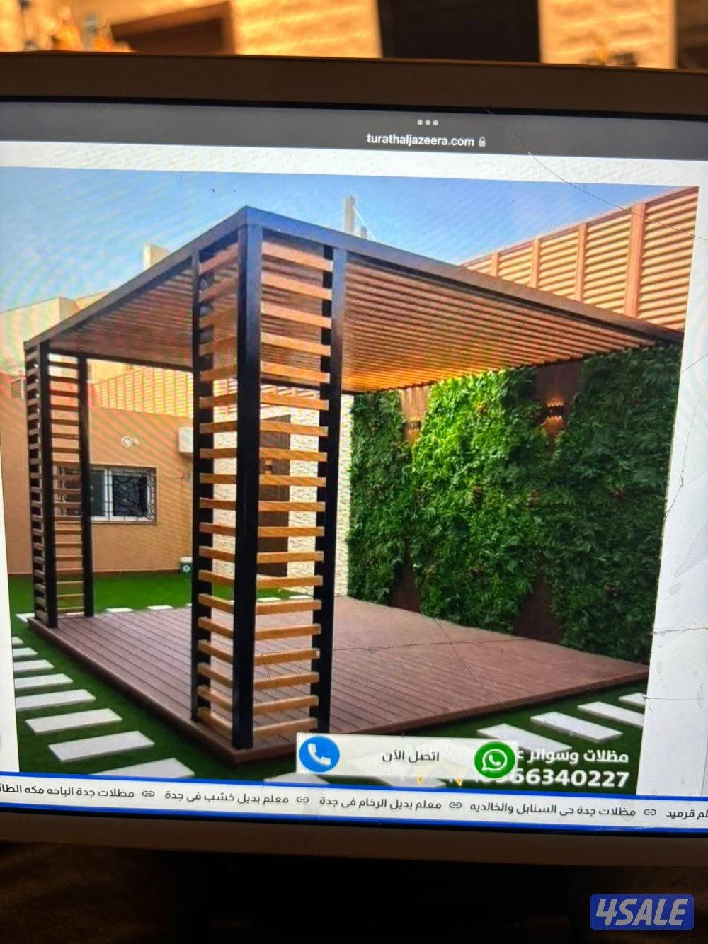 حداد باکستانی2