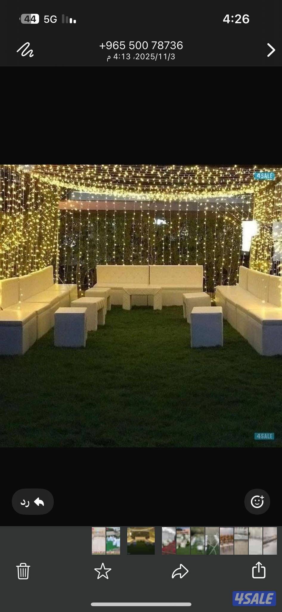 تأجير جميع مستلزمات الأفراح والمناسبات9