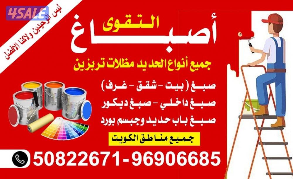 جميع مناطق الكويت0