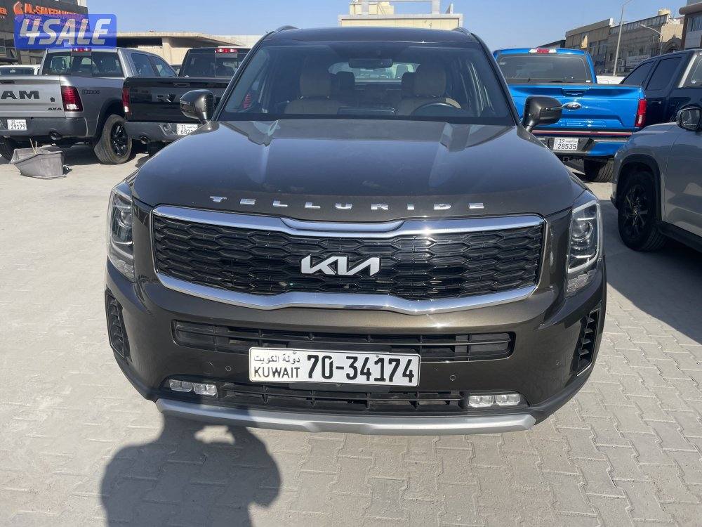 كيا تيوليرايد1