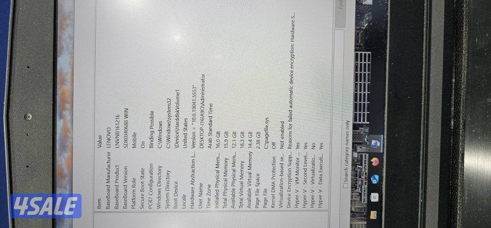 لابتوب لينوفو8