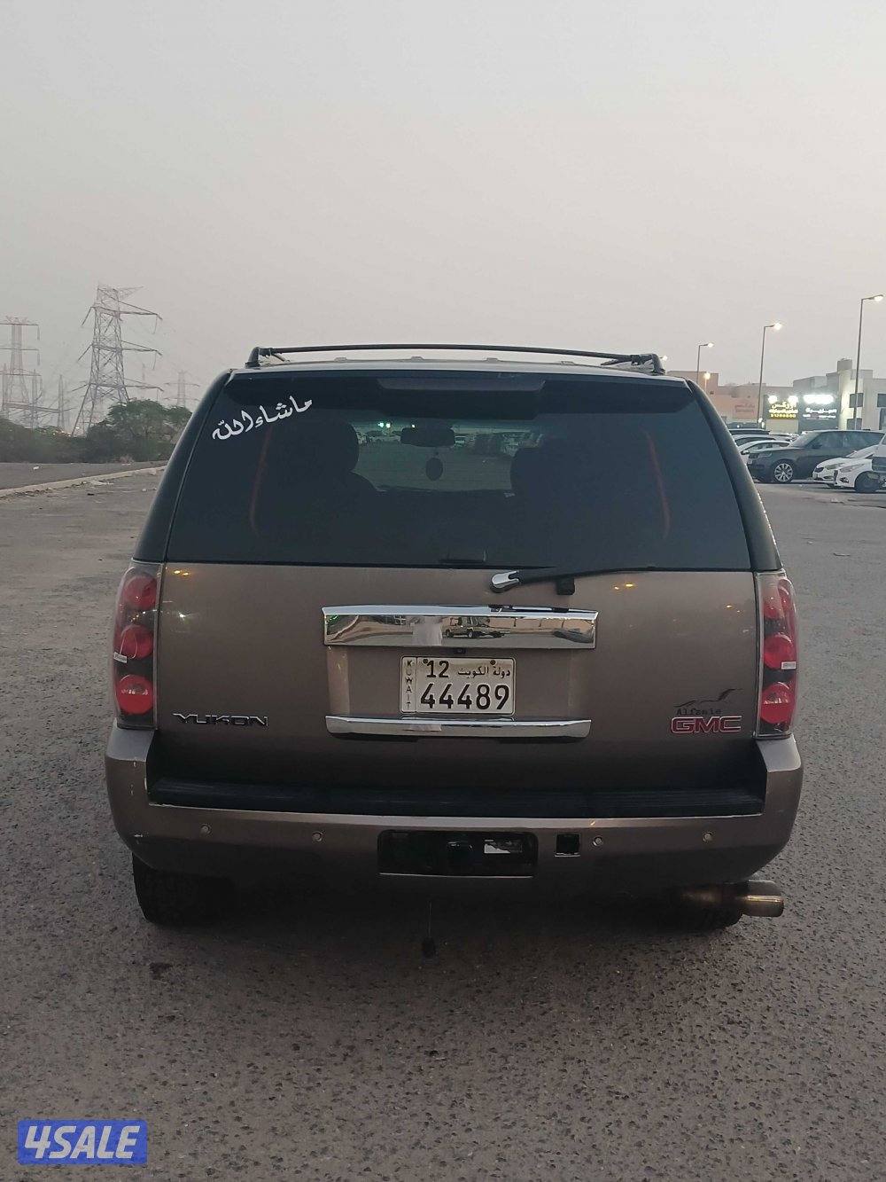 يوكن موديل 20135