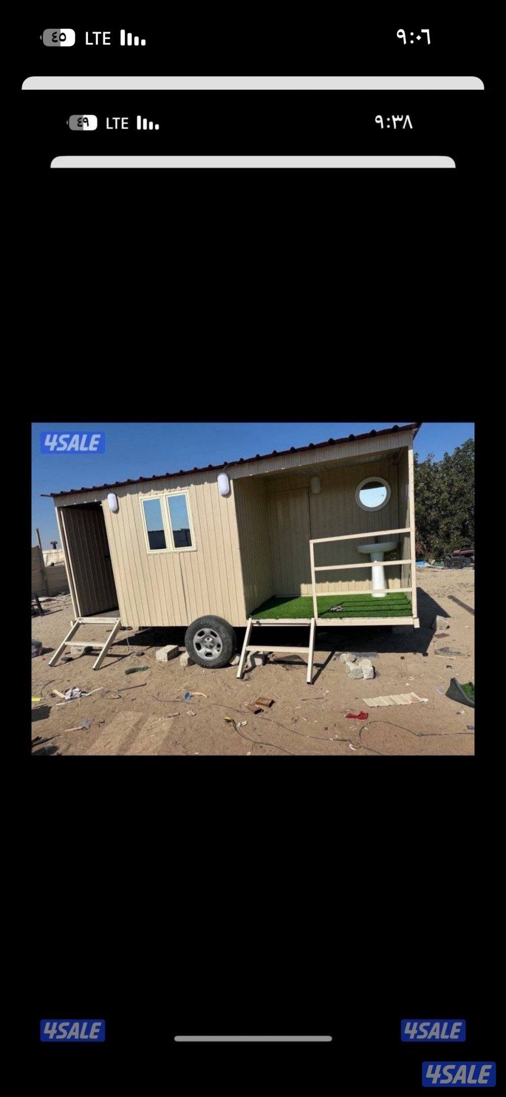 مطبخ وحمام ٥ في ٣0