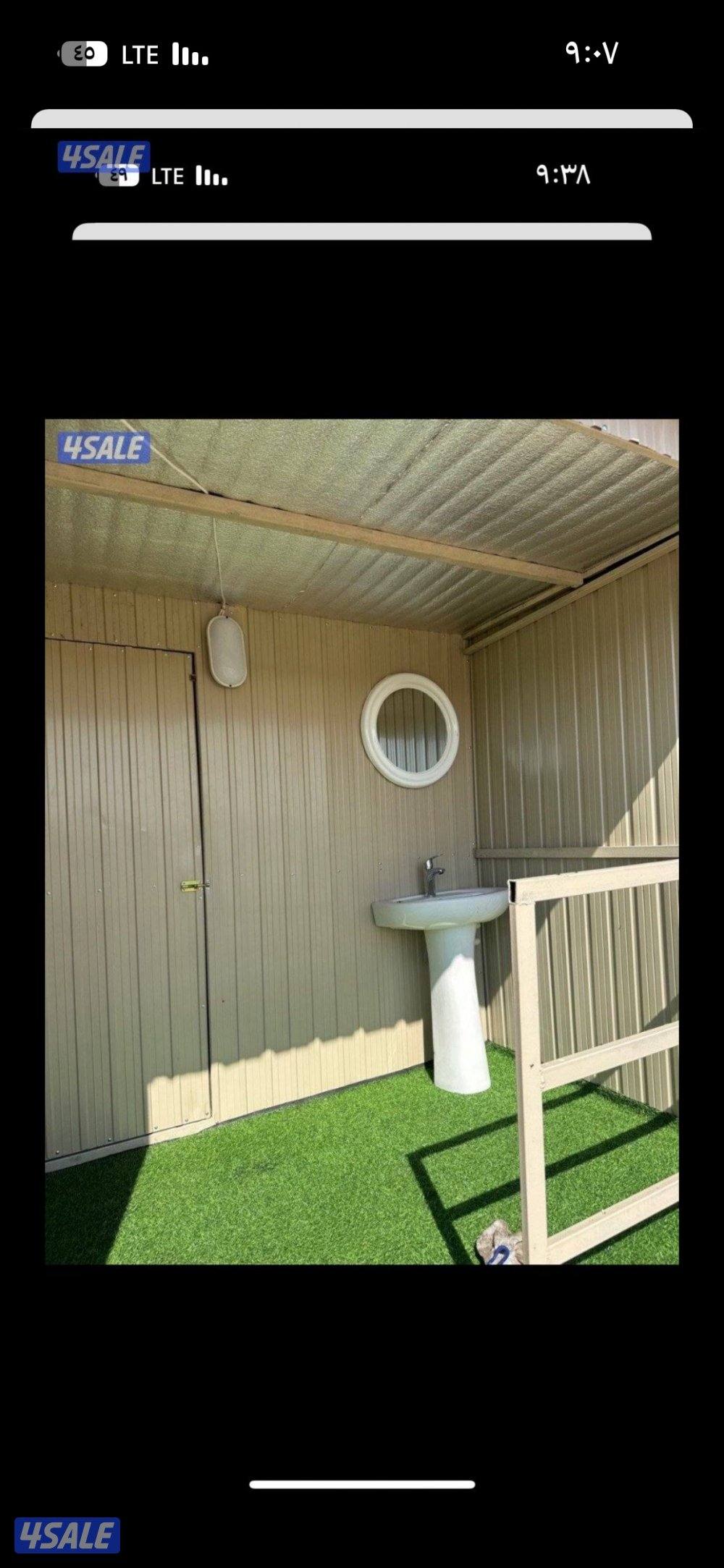 مطبخ وحمام ٥ في ٣3