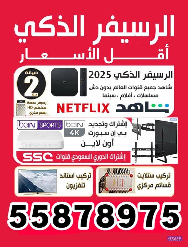 @رسيفر@الجني@رسيفر@الجني@رسيفر@الجني@رسيفر@الجني@رسيفر@الجني@رسيفر@0