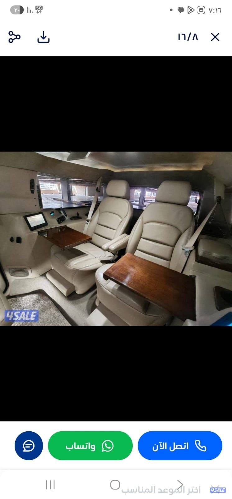 اسكاليد وكالة بلاتينيوم VIP ماشي ٤٠ شرط الفحص بالكامل3