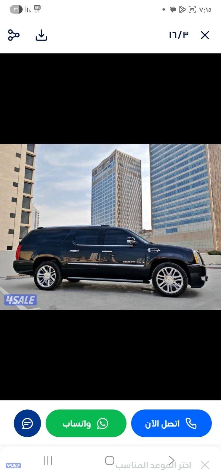 اسكاليد وكالة بلاتينيوم VIP ماشي ٤٠ شرط الفحص بالكامل5