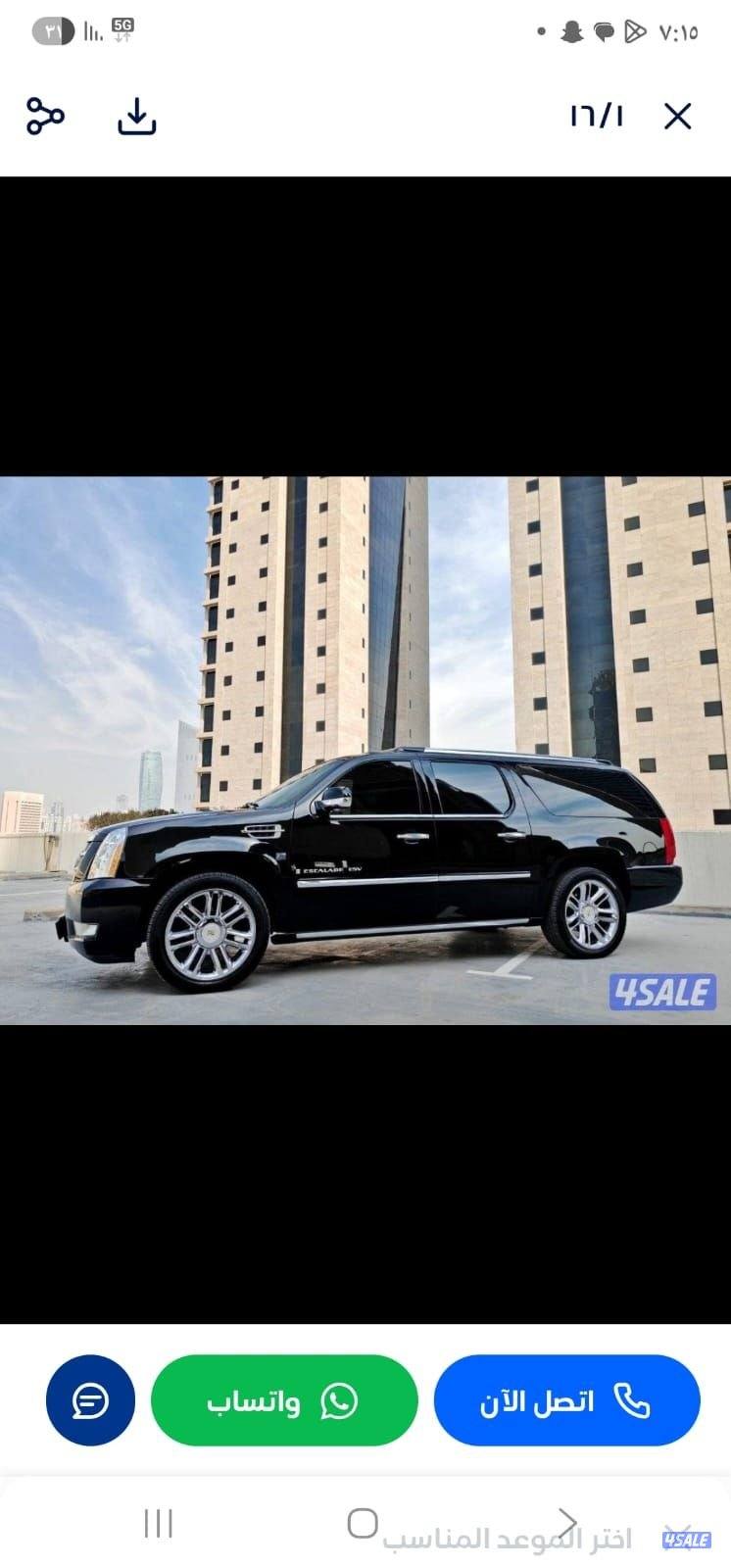 اسكاليد وكالة بلاتينيوم VIP ماشي ٤٠ شرط الفحص بالكامل6