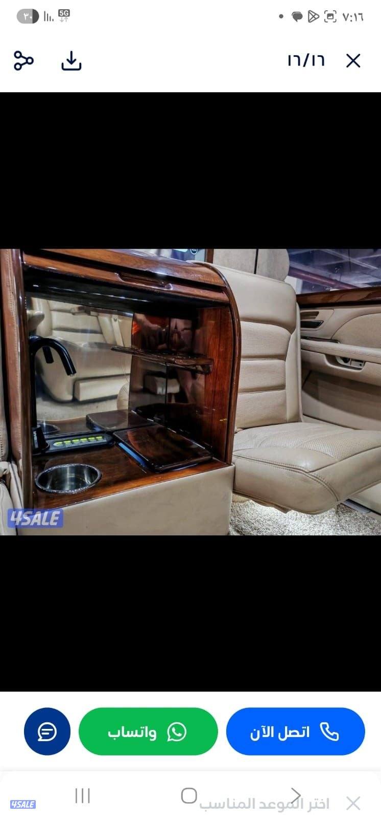 اسكاليد وكالة بلاتينيوم VIP ماشي ٤٠ شرط الفحص بالكامل10