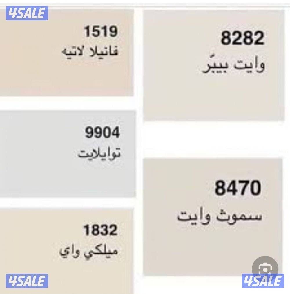 اصباغ وديكورات ابوعلي جميع انواع الاصباغ يوجد عازل اسطح بديل حجر بركيه9