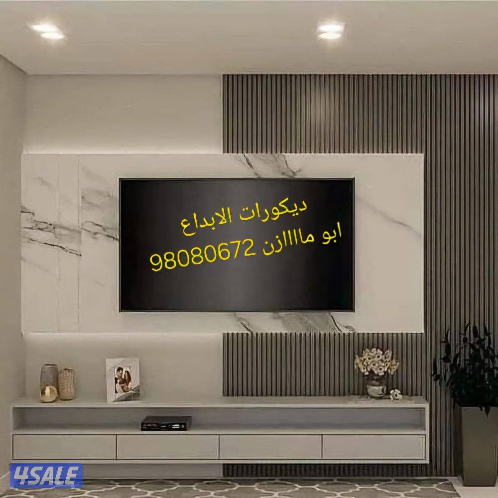 اصباغ وديكورات ابوعلي جميع انواع الاصباغ يوجد عازل اسطح بديل حجر بركيه12