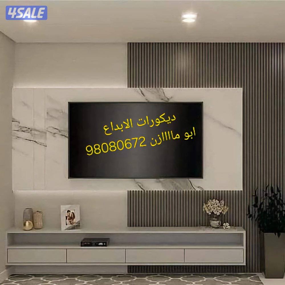 اصباغ وديكورات ابوعلي جميع انواع الاصباغ يوجد عازل اسطح بديل حجر بركيه13