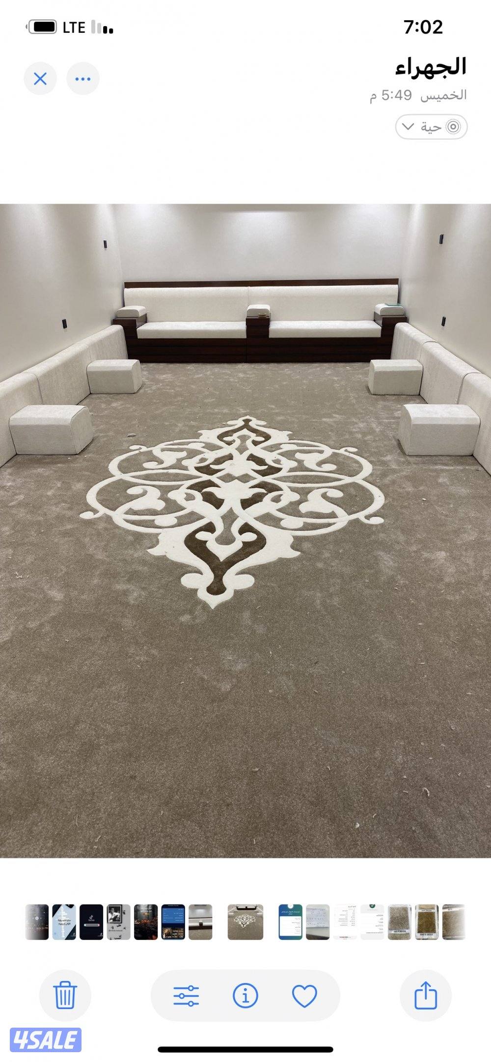 سجاد قص بالمتر/ مساند إسفنج تفصال/ تفصال كنب/ تفصال ستاير/ بلاستيك رول1