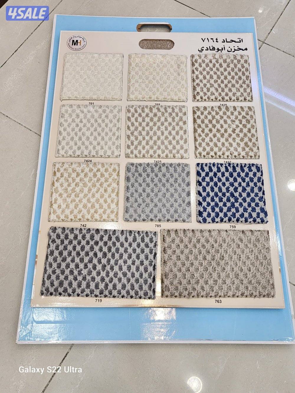 سجاد تركي وسعودي للمخيمات5